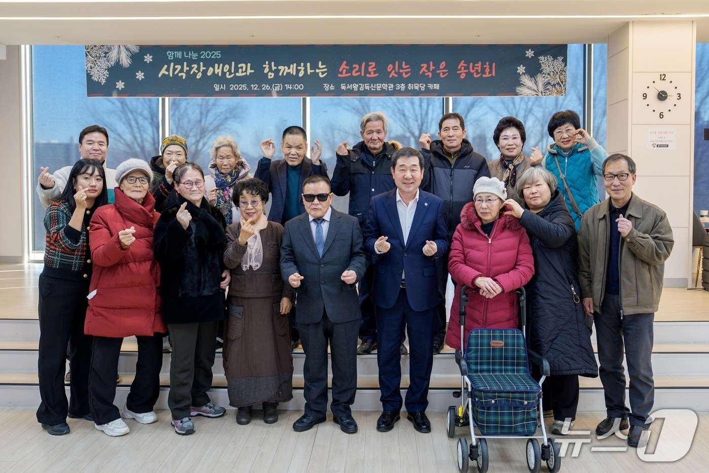 충북 증평군은 26일 독서왕김득신문학관 3층 취묵당 카페에서 '소리로 잇는 작은 송년회'를 열었다.(증평군 제공, 재판매 및 DB금지)/뉴스1