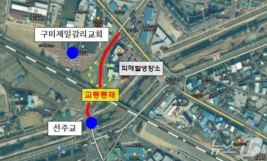 구미 지하차도 차랑한계틀 전도 사고 현장 약도/뉴스1