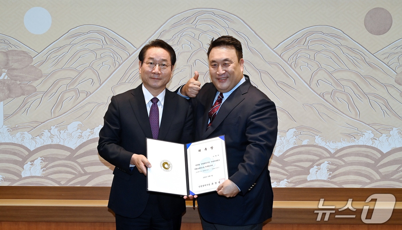 유정복 인천시장이 2022년 시청 대접견실에서 열린 '위촉장 수여식'에서 개그맨 이혁재 씨에게 위촉장을 수여하고 있다.(인천시 제공. 재배포 및 DB금지)2025.12.26/뉴스1