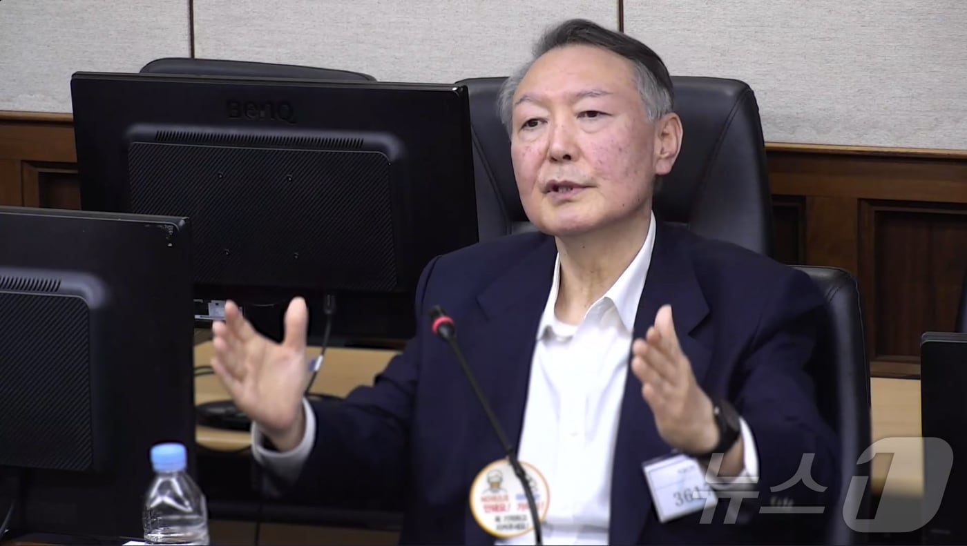 고위공직자범죄수사처(공수처) 체포영장 집행 방해 및 국무위원 심의권 침해로 재판에 넘겨진 윤석열 전 대통령이 지난달 26일 서울 서초구 중앙지방법원에서 열린 1심 결심 공판에서 최후 진술을 하고 있다. (중앙지법 제공. 재판매 및 DB 금지)/뉴스1