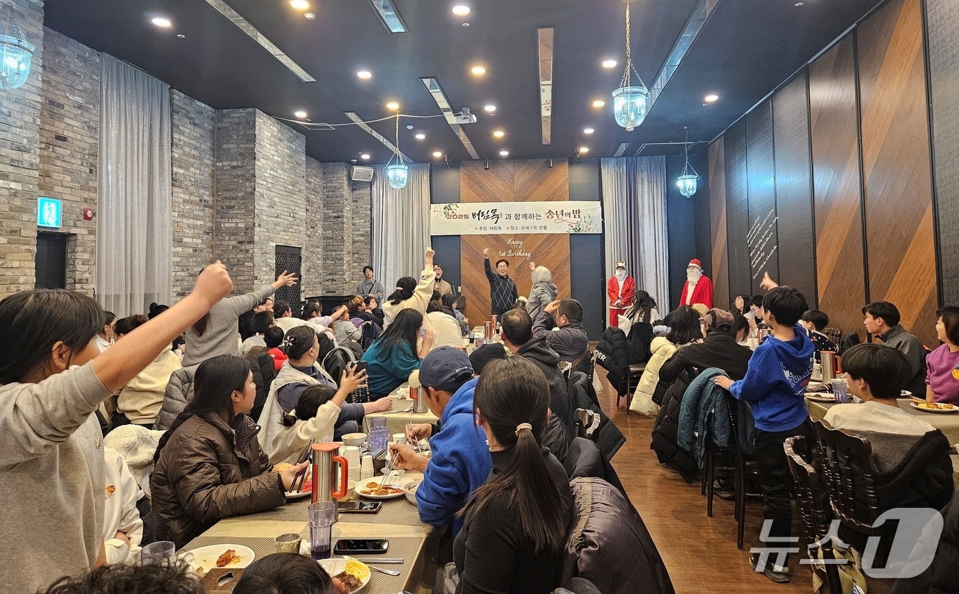 충북 진천군 버팀목 봉사회는 지난 26일 진천 포레스트 한울에서 드림스타트 가족을 위한 연말 후원의 밤 행사를 열었다.(진천군 제공, 재판매 및 DB금지)/뉴스1