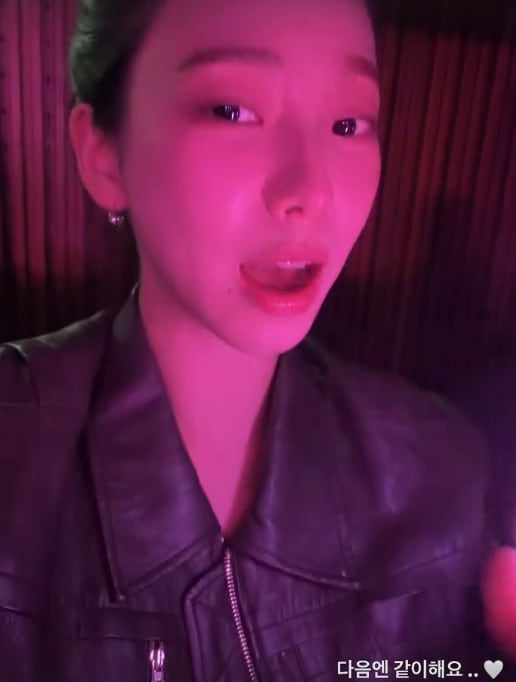 카리나/인스타그램 캡처