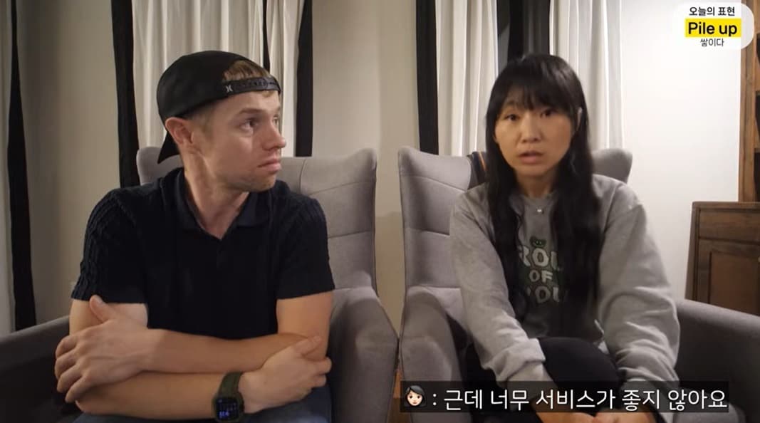 (유튜브 갈무리)