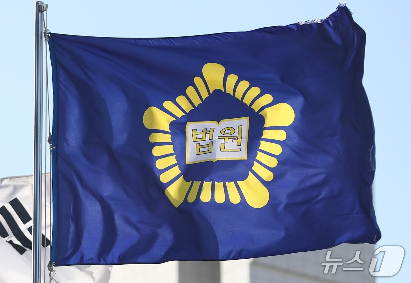 법원/뉴스1
