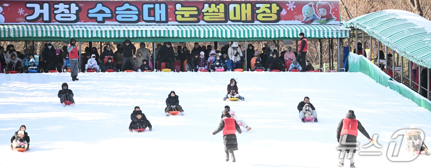 거창 수승대 눈썰매장(거창군 제공. 재판매 및 DB금지). 2025.12.28