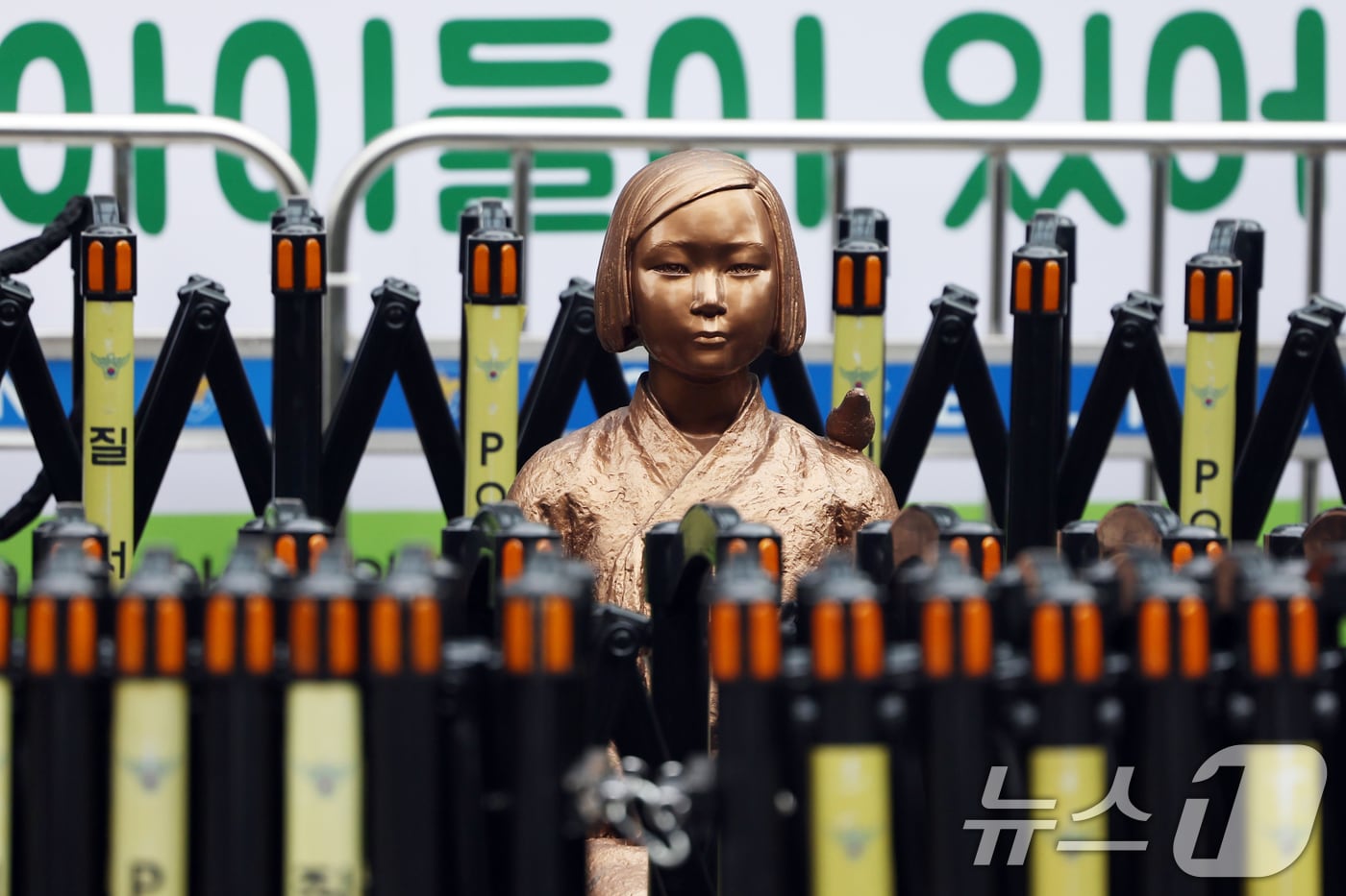 한일 위안부 합의 10년을 맞은 지난해 12월 28일 서울 종로구 옛 일본대사관 앞에 설치된 '평화의 소녀상'에 안전 펜스가 둘러싸여져 있다. 최근 한일 정상 간 셔틀외교 가 전면 복원되고 경제·안보 협력 기조도 이어지며 양국 관계는 비교적 안정적인 관리 국면에 들어섰다는 평가를 받는다. 다만 위안부 문제를 비롯한 과거사 현안은 여전히 매듭짓지 못한 채 남아 있어, 한일관계의 구조적 과제로 남아 있다는 지적이 제기되고 있다. 2025.12.28/뉴스1 ⓒ News1 황기선 기자