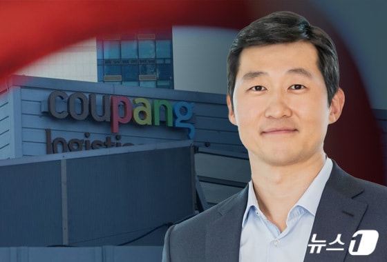 김범석 쿠팡 이사회 의장. ⓒ News1 양혜림 디자이너