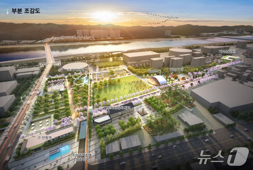 옛 안동역사 부지를 활용한 사업 조감도.(안동시 제공.재판매 및 DB 금지)2025.12.29/뉴스1