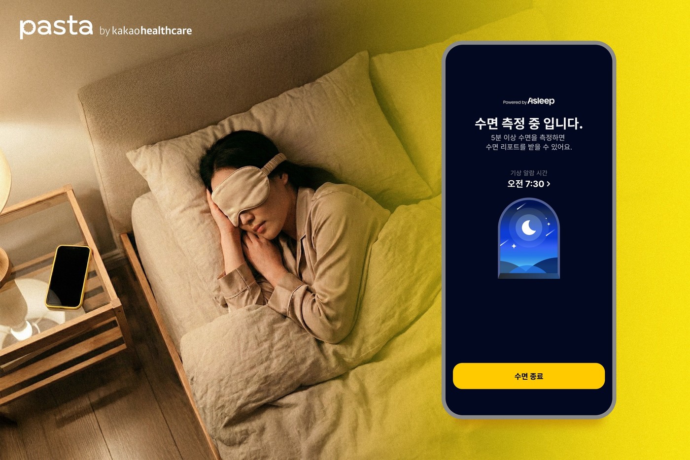 (카카오헬스케어 제공. 재판매 및 DB금지)2025.12.29/뉴스1