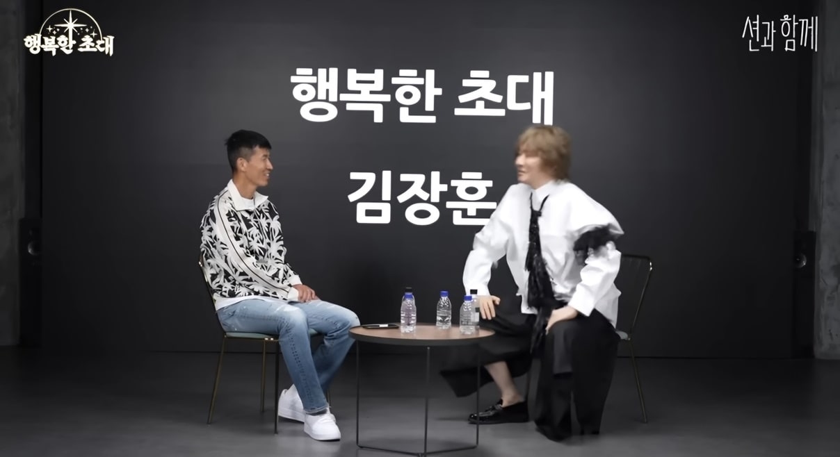 유튜브 채널 '션과 함께' 영상 캡처