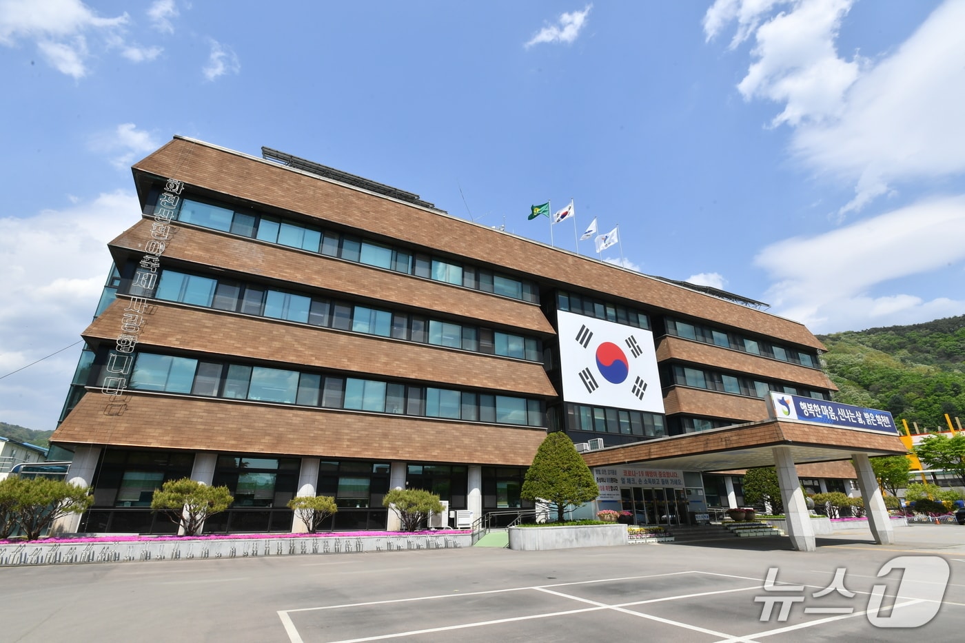 강원 화천군청.(뉴스1 DB)