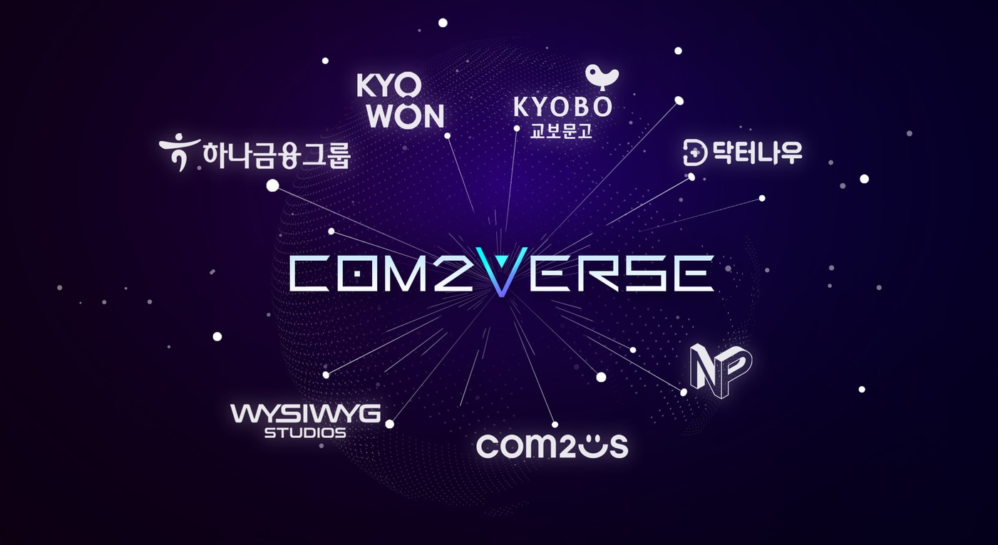 컴투스 자회사 컴투버스, 카탈리스터로 개명..."사업 확장 모색" - 뉴스 썸네일 이미지