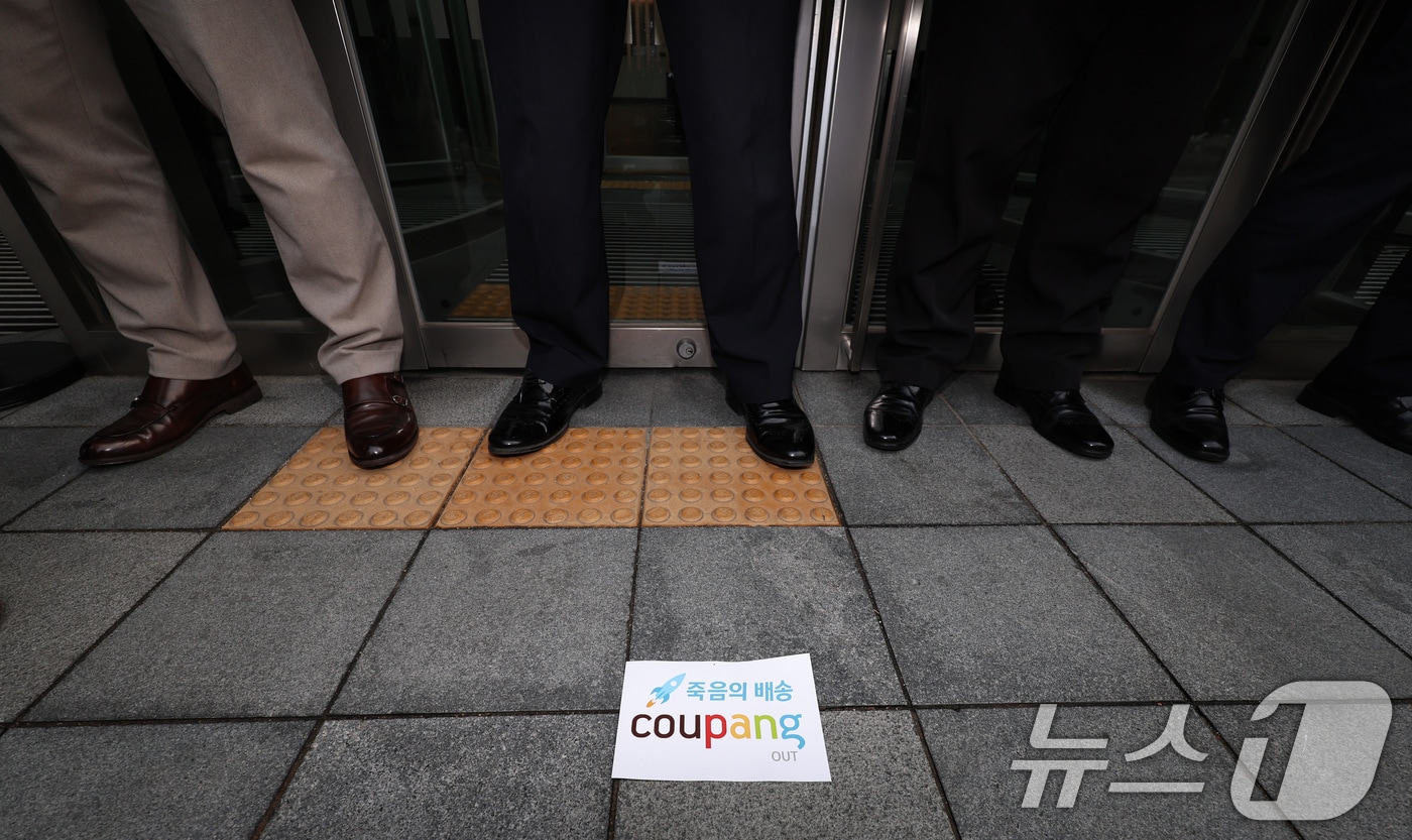 통상 문제로 번진 쿠팡 사태...정부·국회 '총체적 압박' 독 됐나 - 뉴스 썸네일 이미지