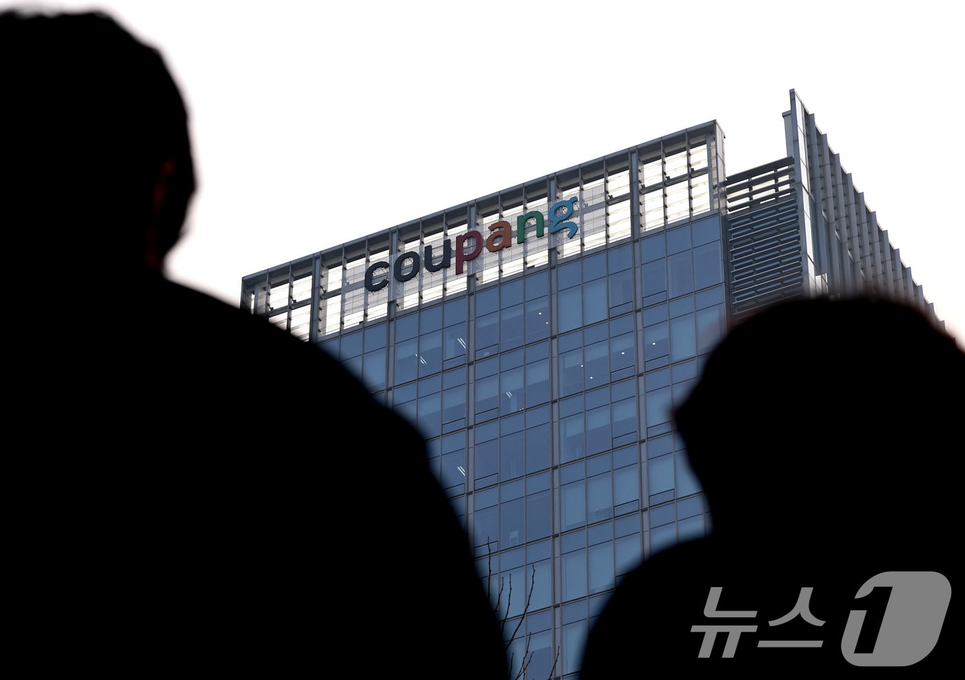 서울 송파구 쿠팡 본사의 모습. 2025.12.29/뉴스1 ⓒ News1 구윤성 기자