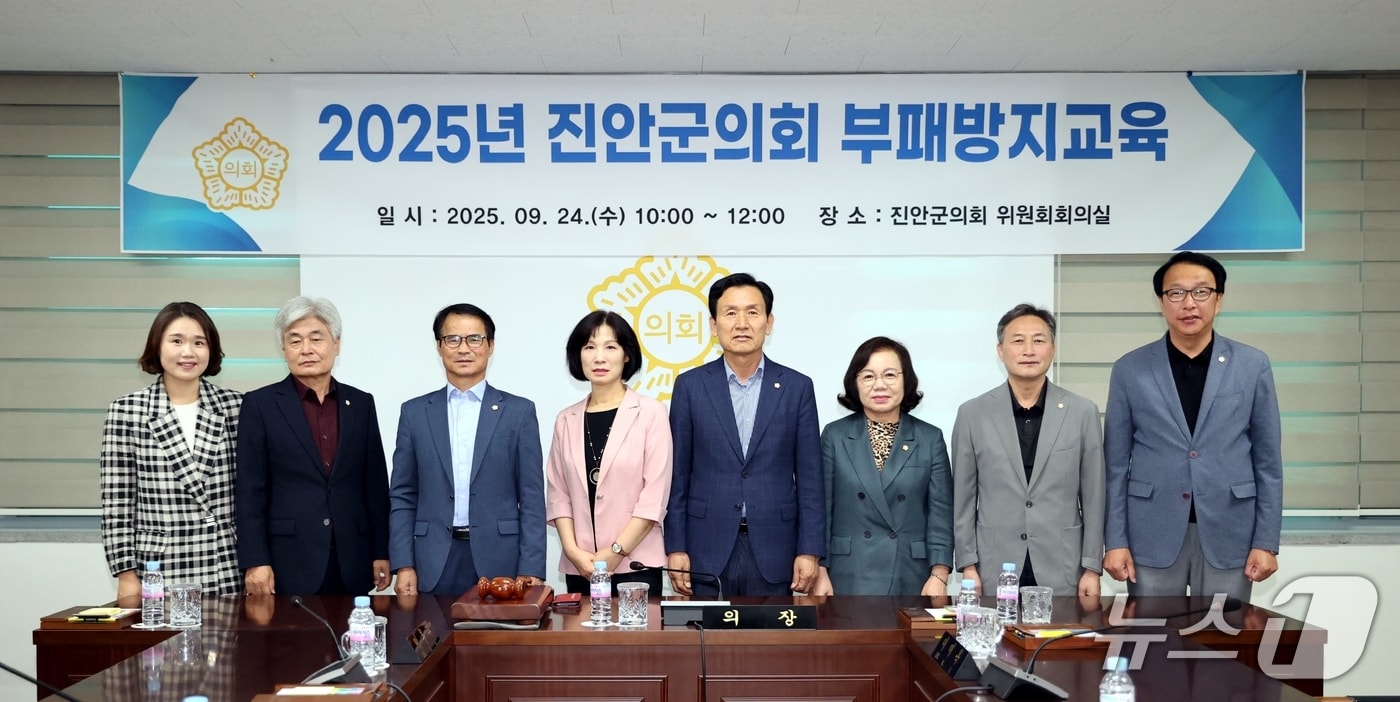 전북 진안군의회가 '지방의회 종합청렴도 평가'에서 2년 연속 2등급을 달성했다. 사진은 진안군의원.(의회제공, 재판매 및 DB금지)2025.12.29/뉴스1