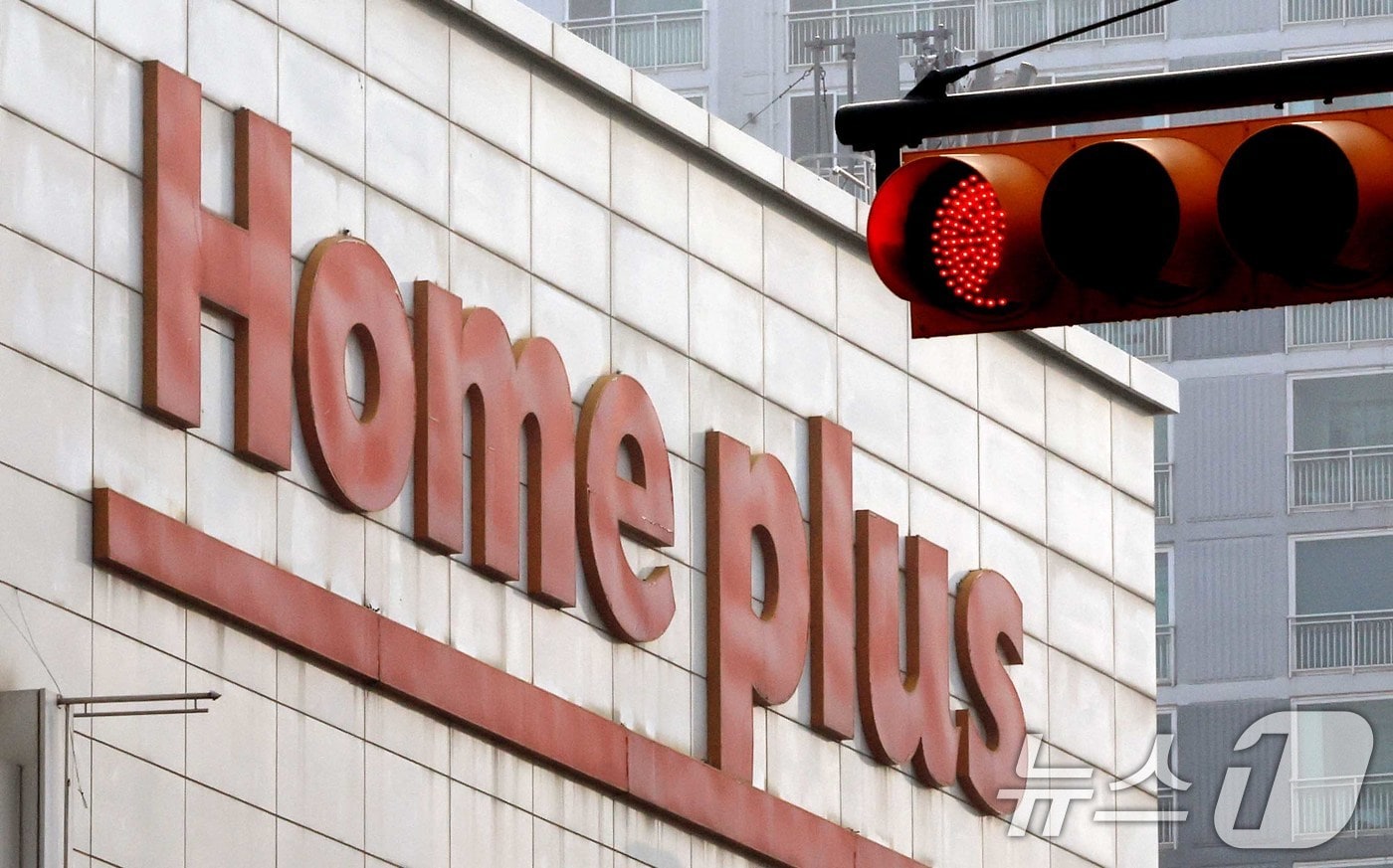 홈플러스.(뉴스1 DB)