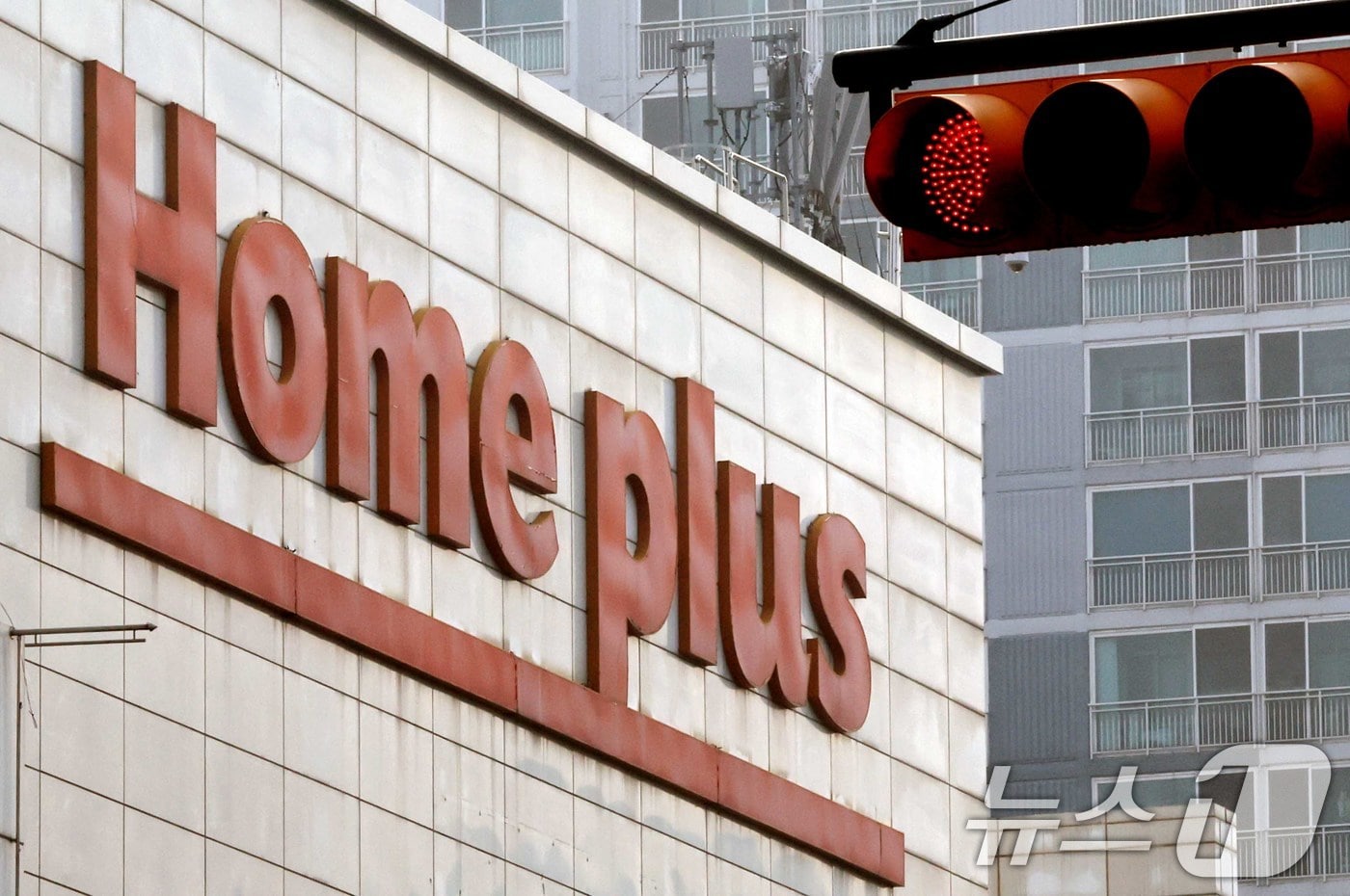 홈플러스 간판(뉴스1 사진자료)2025.12.29/뉴스1 ⓒ News1 