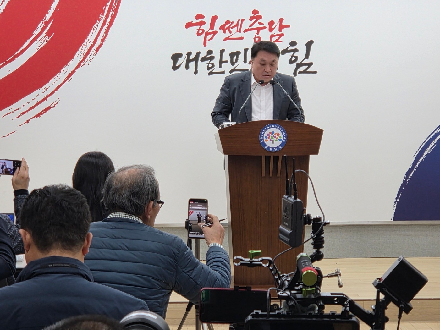  안호 도 산업경제실장이 29일 도청 프레스센터에서 서산 대산단지 '분산에너지 특화 지역' 지정 관련 브리핑을 하고 있다. 2025.12.29/뉴스1