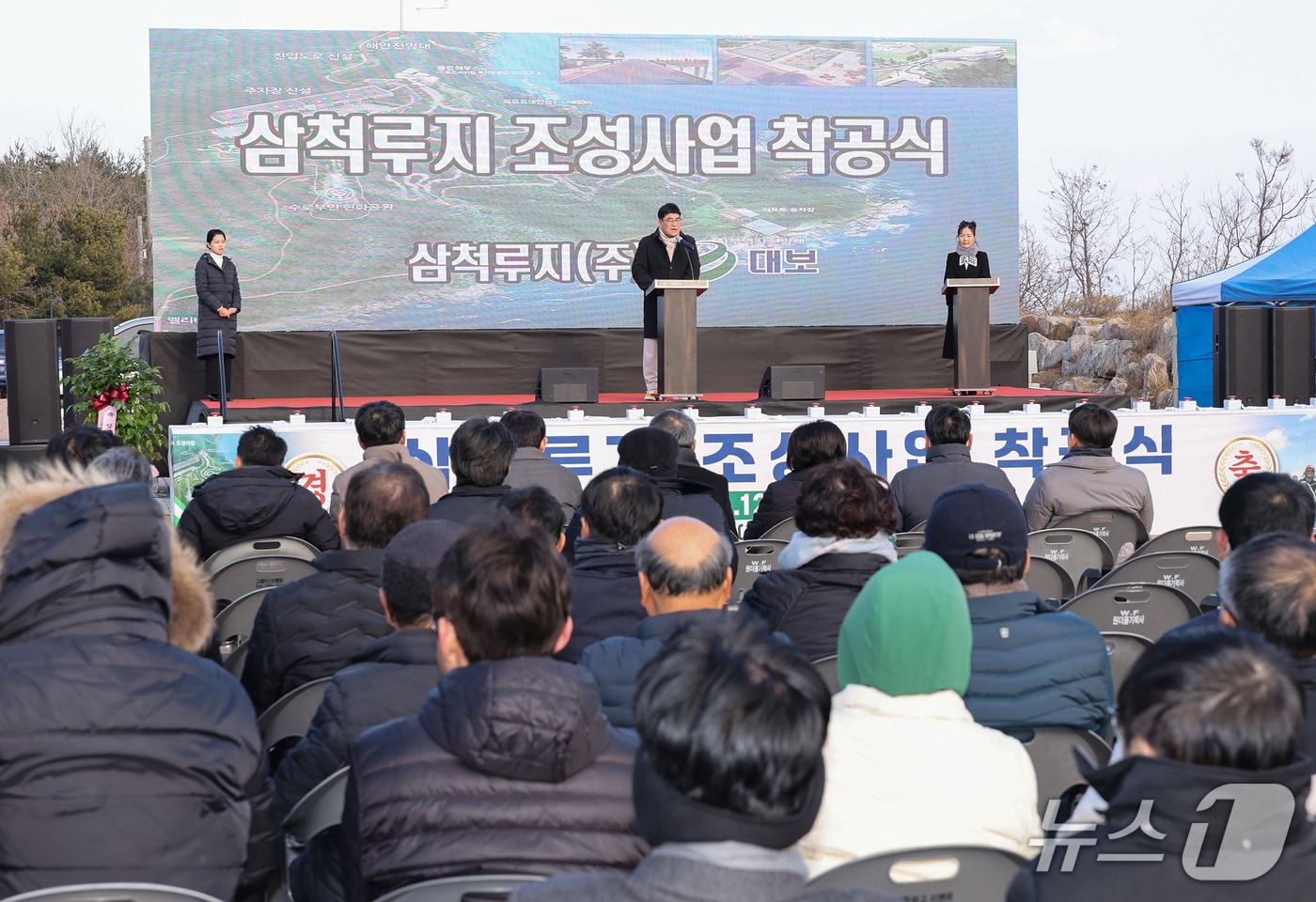 지난 27일 삼척루지 조성사업 착공식에서 인사말 하고 있는 박상수 삼척시장.(삼척시 제공, 재판매 및 DB 금지) 2025.12.29/뉴스1