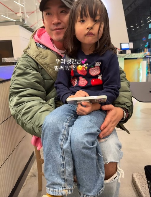 이민우 인스타그램