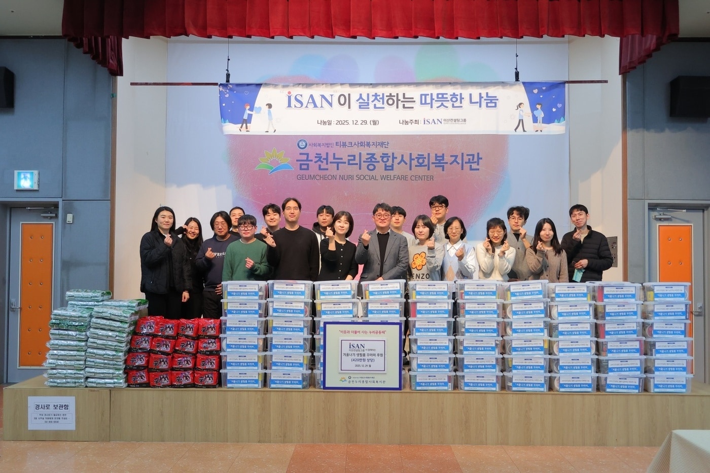 사진=이산컨설팅그룹 제공