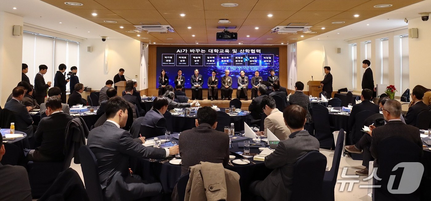 ‘2025 AI 미래혁신포럼’ 모습. (우송대 제공.재판매 및 DB금지)/뉴스1