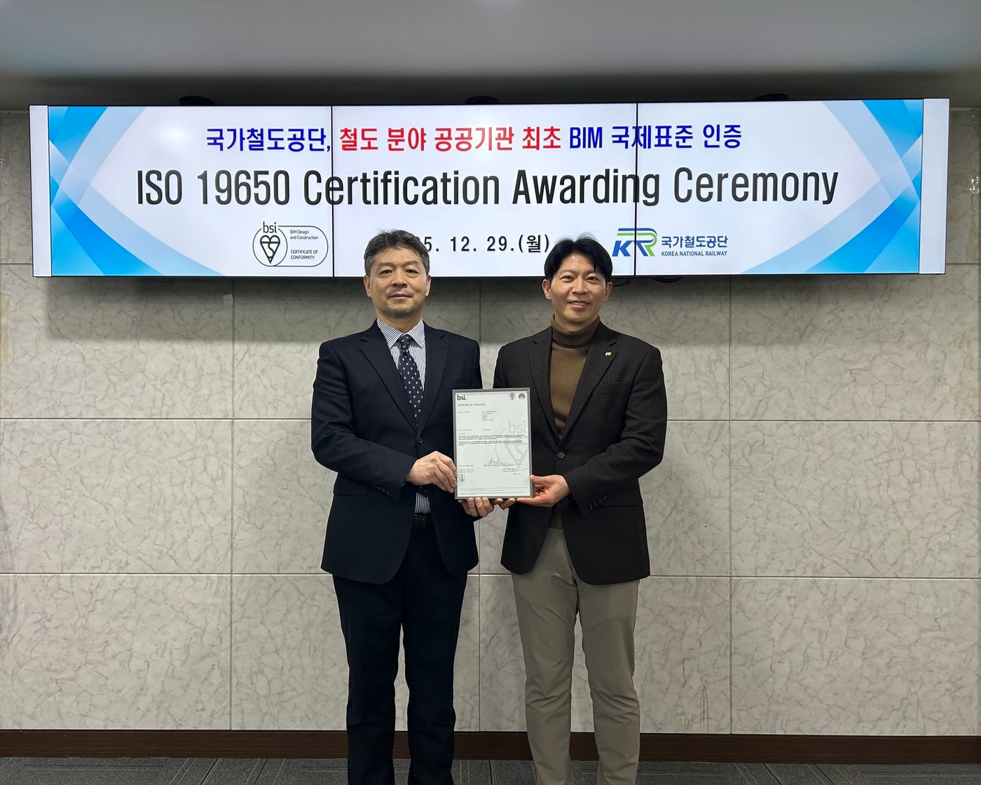 손훈 국가철도공단 철도혁신연구원장(오른쪽)과 임성환 BSI코리아 대표가 29일 ISO 19650 인증서 수여식에서 기념촬영을 하고 있다.(국가철도공단 제공)뉴스1ⓒ news1