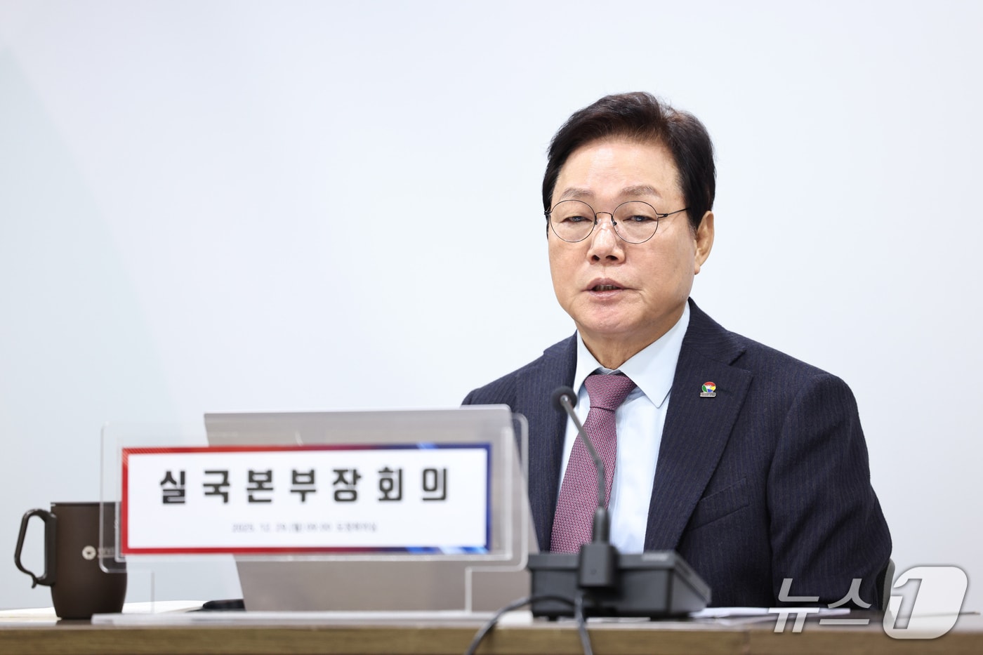 박완수 경남지사가 29일 도청에서 실국본부장 회의를 주재하고 있다.(경남도 제공. 재판매 및 DB금지)