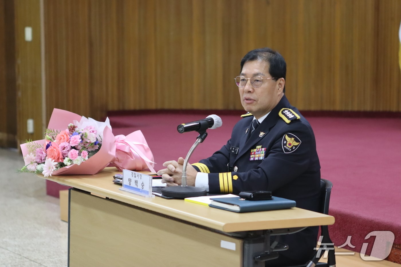 29일 광주 북부경찰서 제 39대 경찰서장에 양백승 총경 취임식의 모습.(광주 북부경찰 제공. 재판매 및 DB 금지)