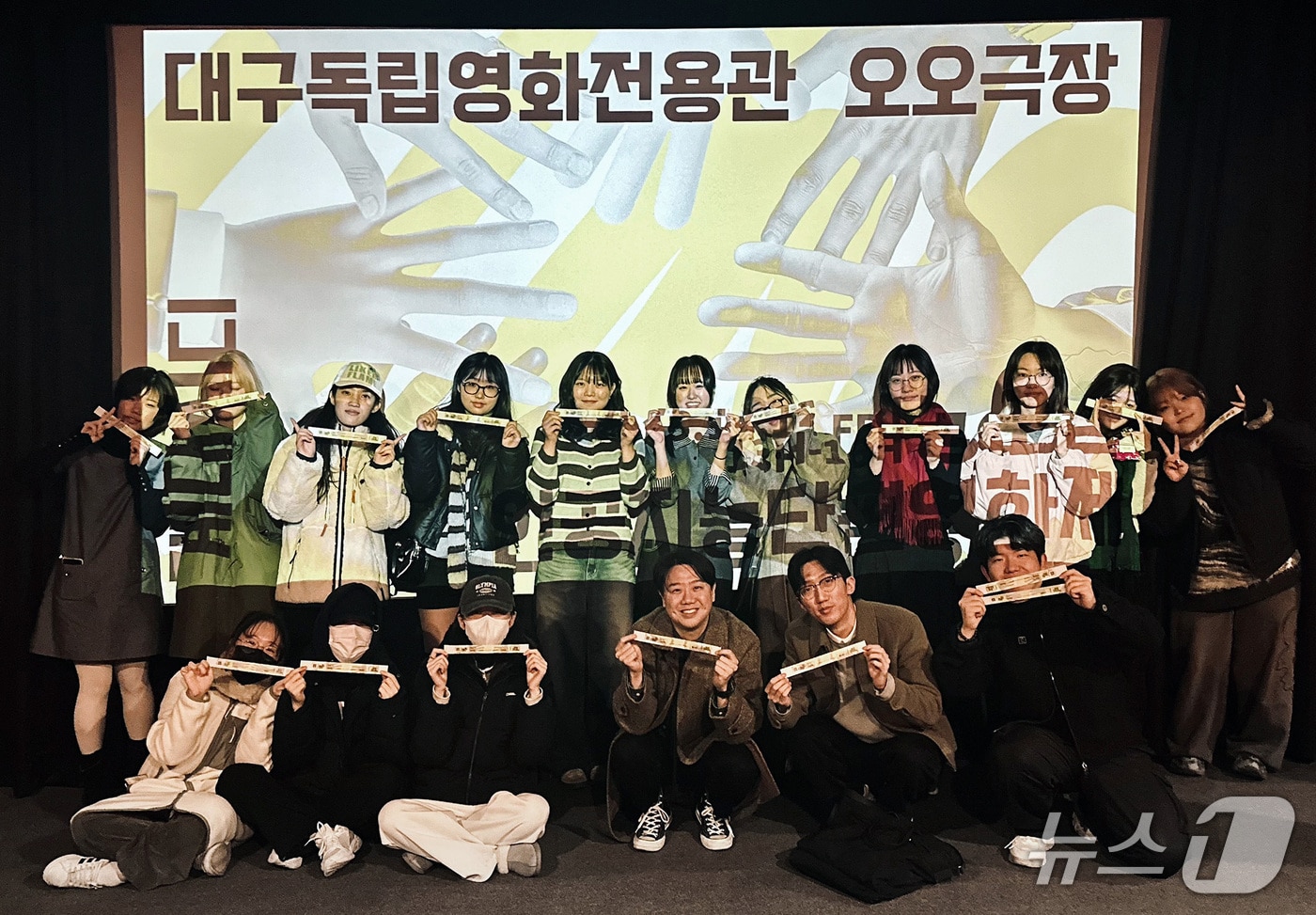 계명대 시각디자인과 학생들이 대구독립영화전용관 오오극장에서 인공지능 단편 영화제를 열었다. (계명대 제공. 재판매 및 DB 금지)