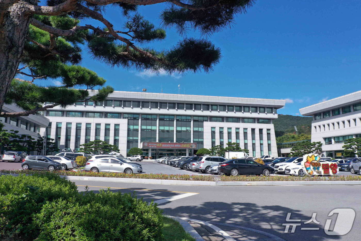 밀양시청.(밀양시 제공. 재판매 및 DB금지)