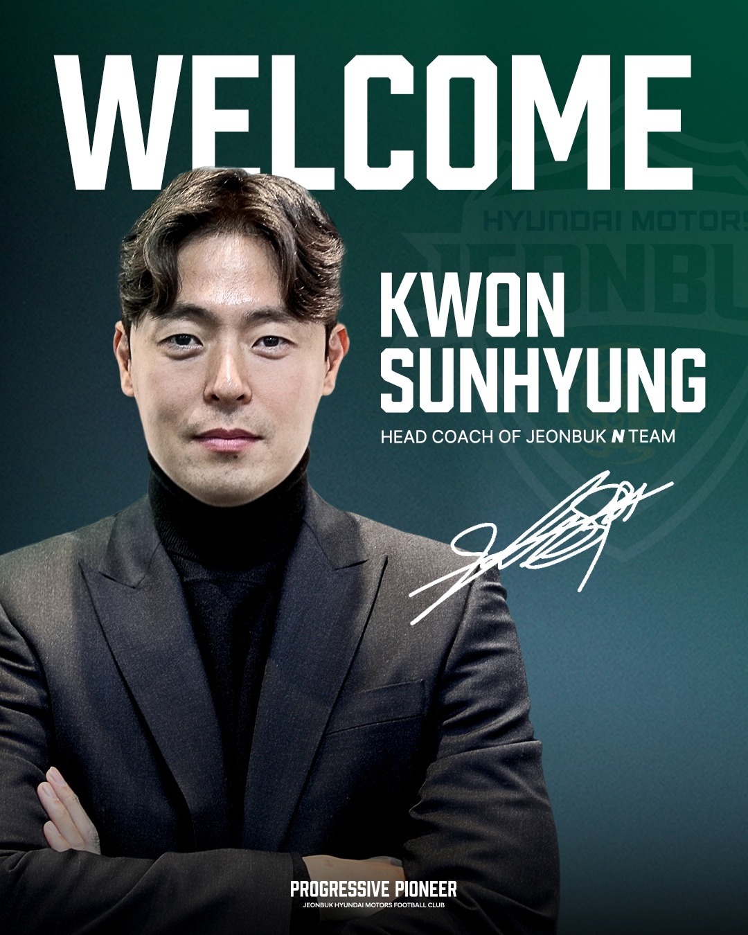 권순형 전북 N팀 신임 감독(전북 제공) 