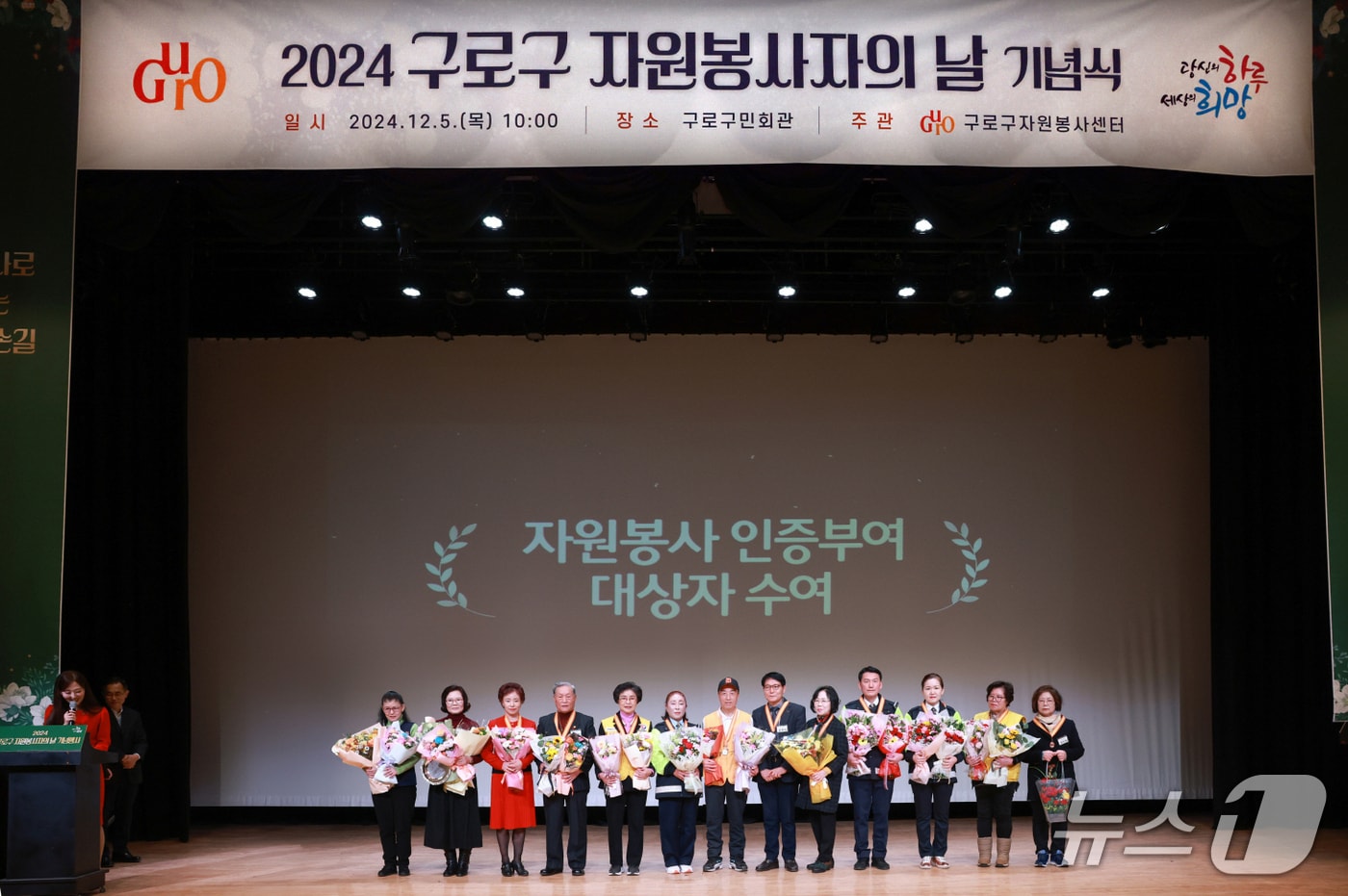 (서울 구로구 제공)