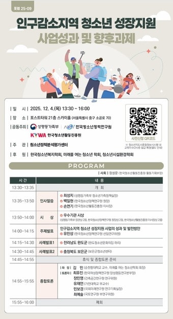 &#40;성평등부 제공&#41;