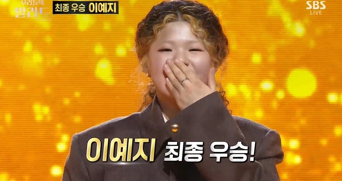 SBS &#39;우리들의 발라드&#39;