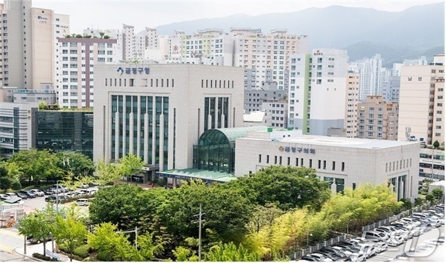 부산 금정구청 전경 (부산 금정구 제공. 재판매 및 DB금지)