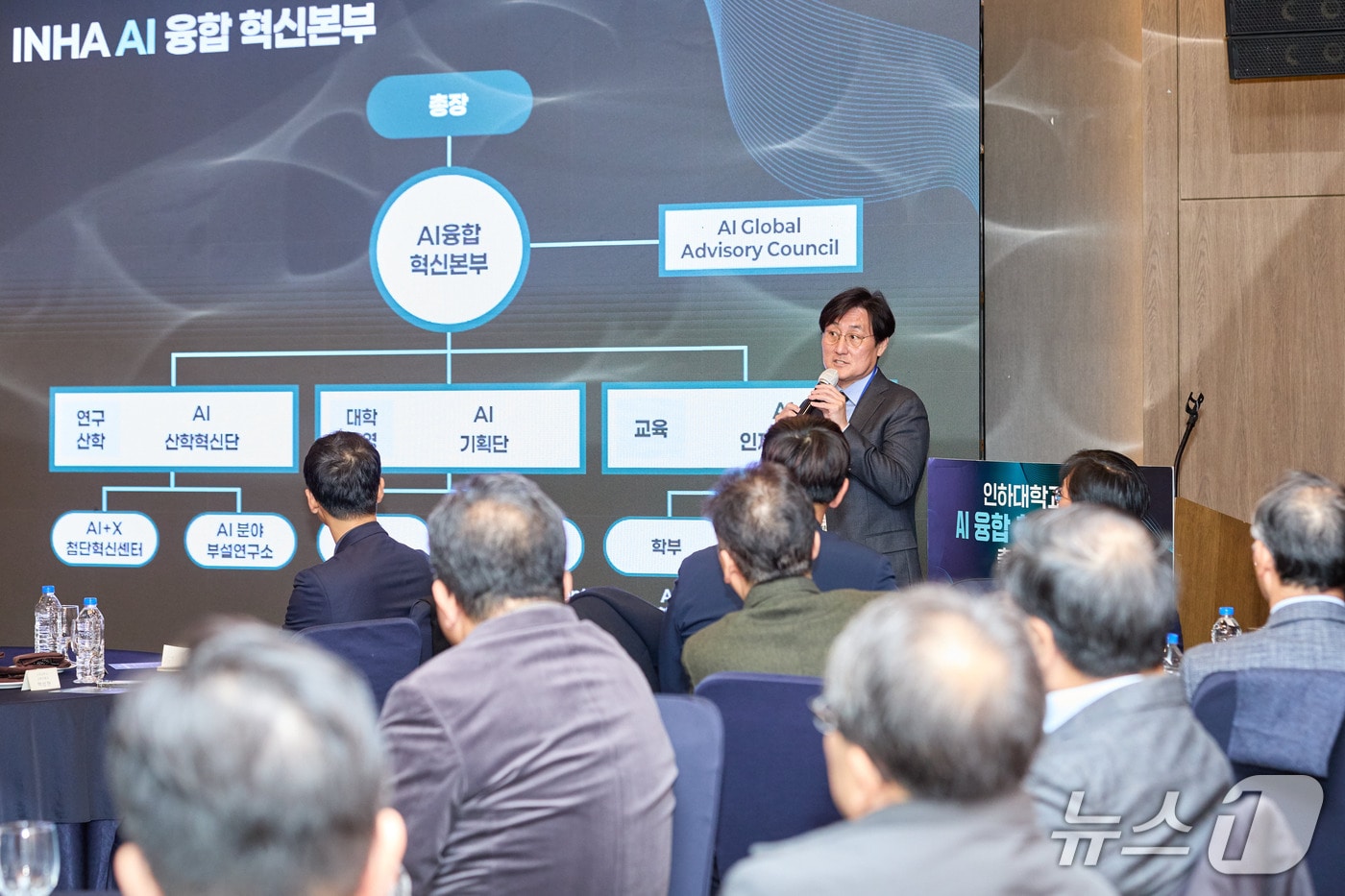 인하대 AI 융합 혁신본부 출범식에서 조명우 총장이 인사말을 하고 있다.(인하대 제공. 재배포 및 DB금지)2025.12.3/뉴스1