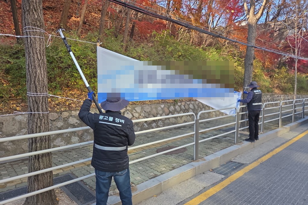 &#40;강북구 제공&#41;