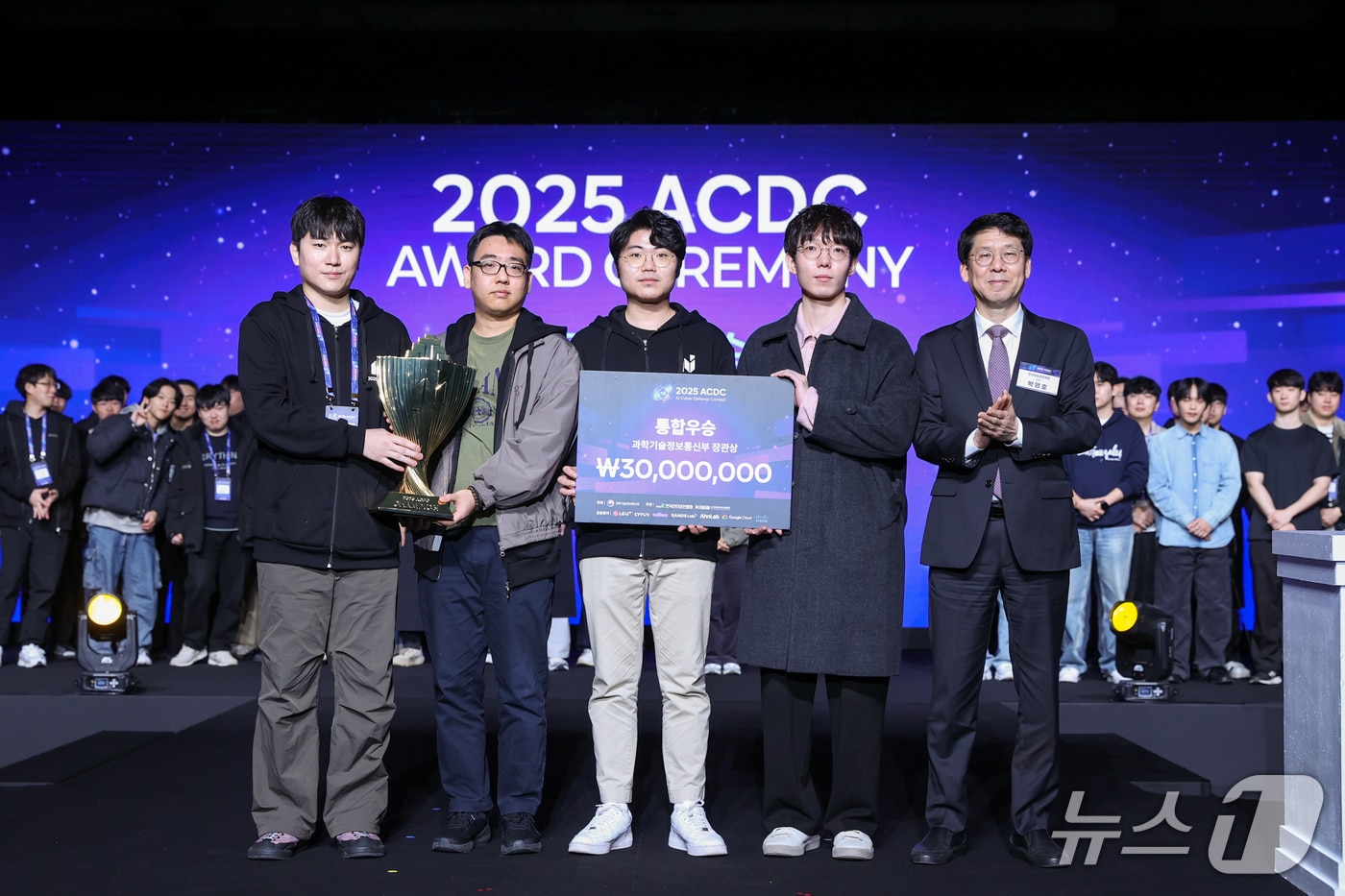 "AI 보안 3대 영역 대결"...KISA·과기부 'AI 해킹방어대회' 개최 - 뉴스 썸네일 이미지