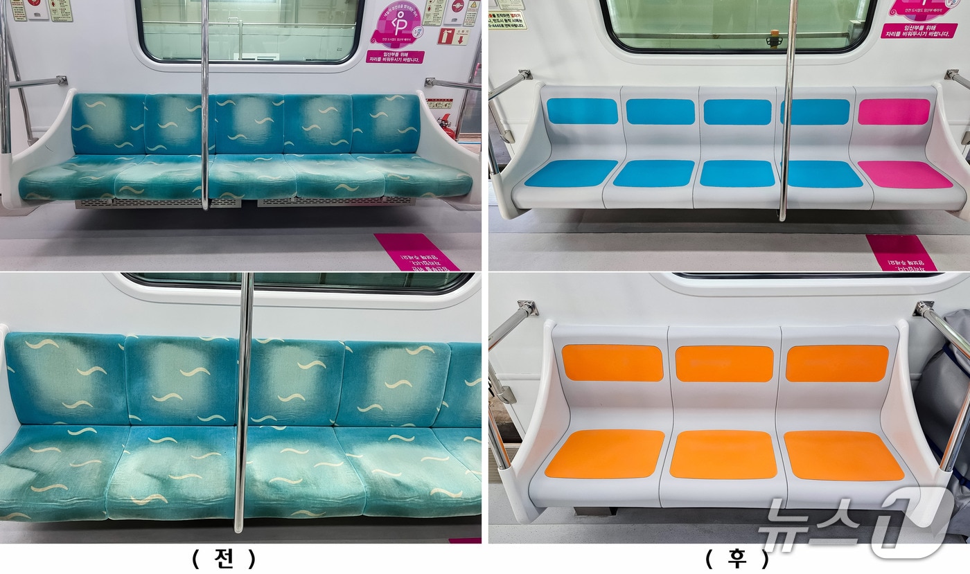 객실의자 변경 전과 후(인천교통공사 제공/뉴스1)