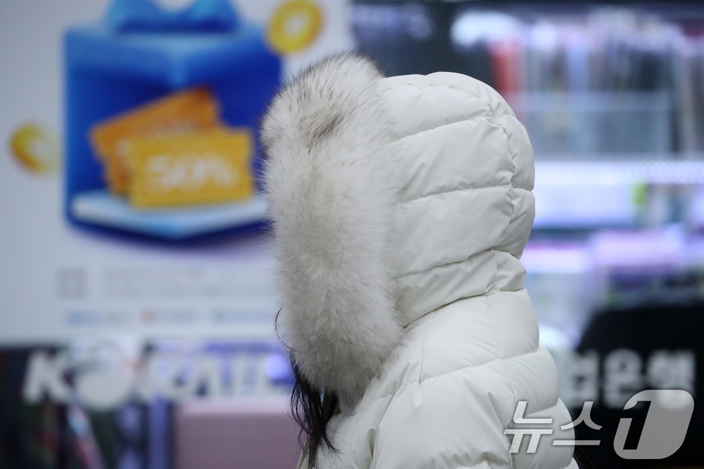 전국 대부분 지역의 기온이 영하권의 추운 날씨를 보인 3일 오전 대구 동구 동대구역 인근에서 두꺼운 외투 차림의 시민들이 잔뜩 움츠린 채 발걸음을 옮기고 있다. 2025.12.3/뉴스1 ⓒ News1 공정식 기자