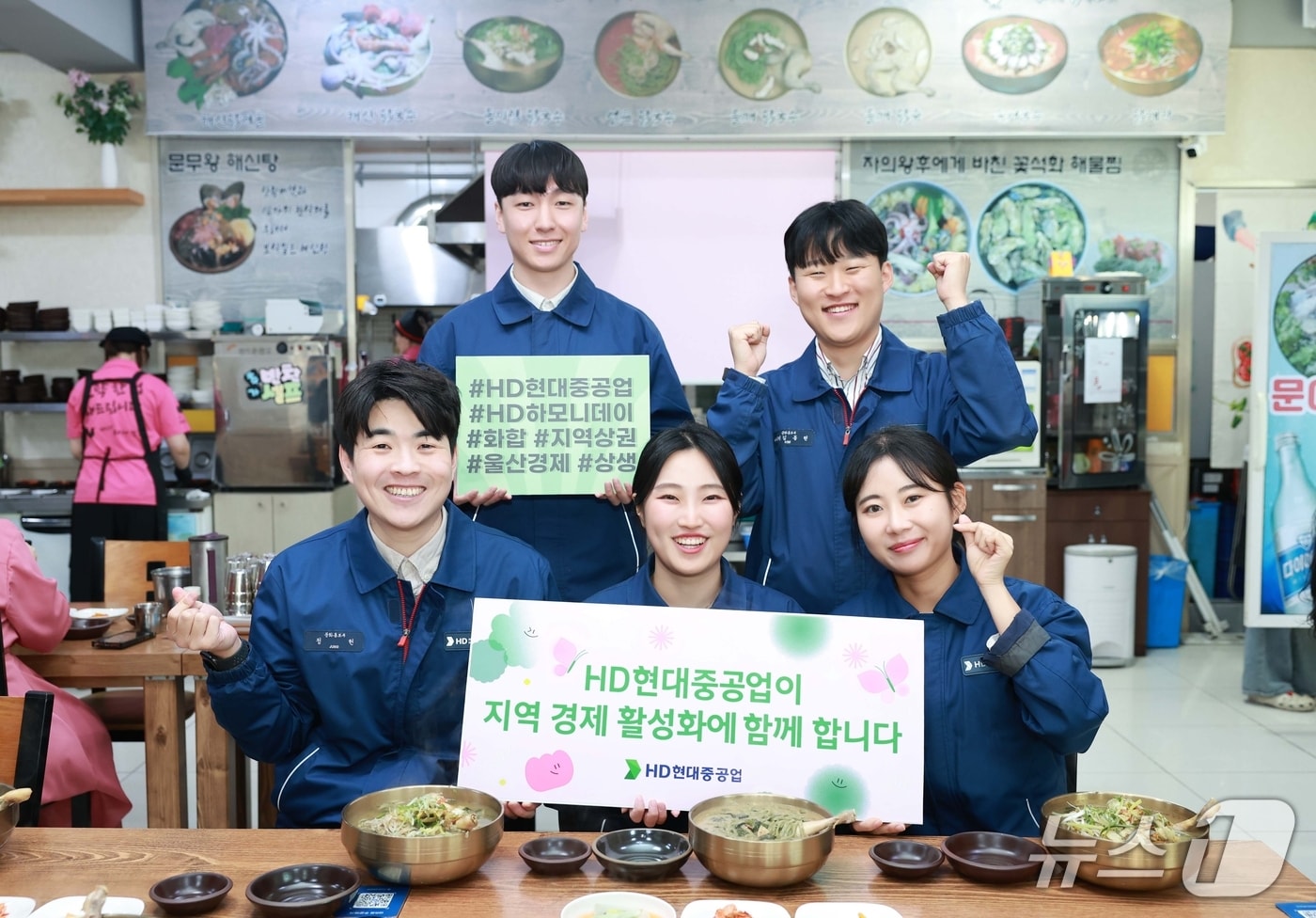 올해 상반기 HD현대중공업이 실시한 'HD하모니데이'.( HD현대중공업 제공. 재판매 및 DB금지)/뉴스1