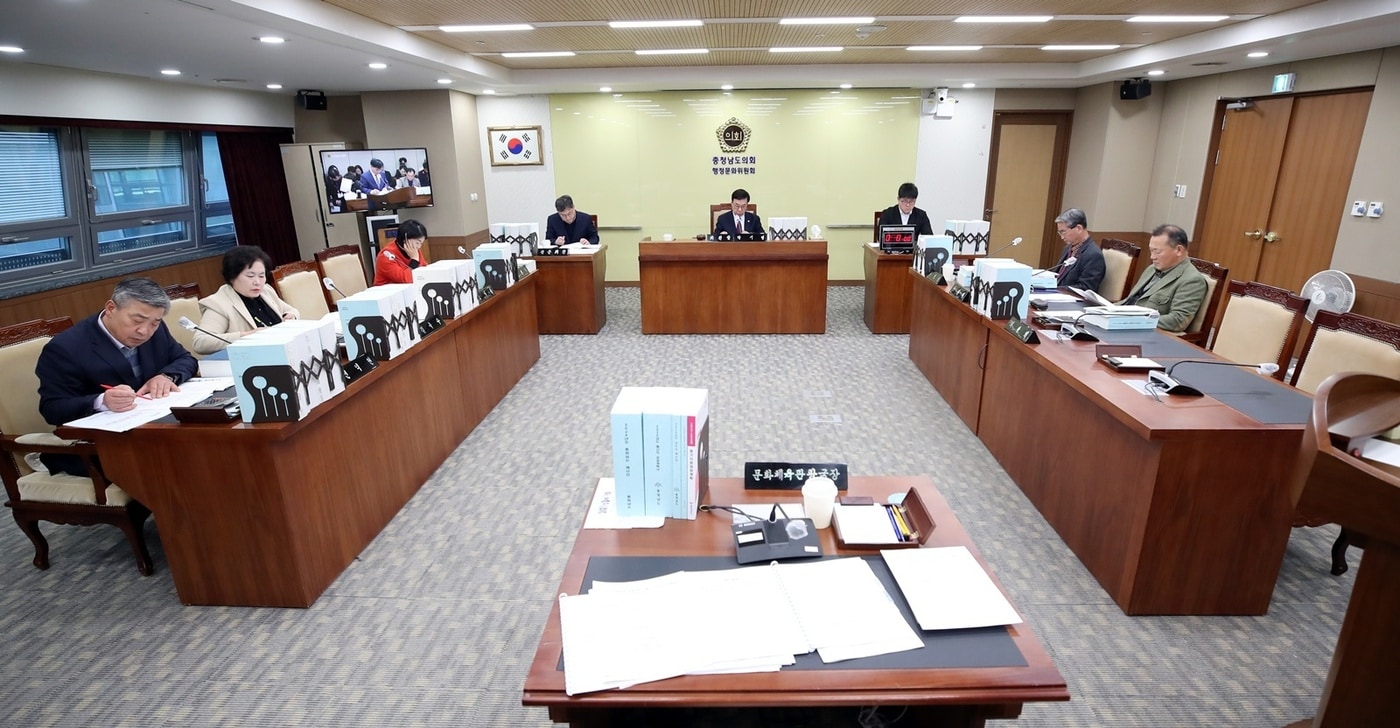 충남도의회 행정문화위원회 심사 진행 모습.(충남도의회 제공. 재판매 및 DB금지)/뉴스1