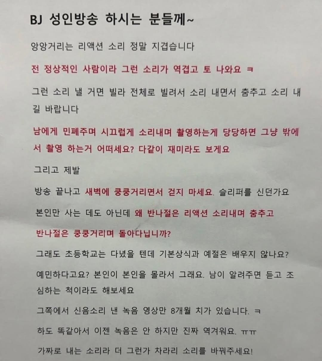 (보배드림 갈무리)