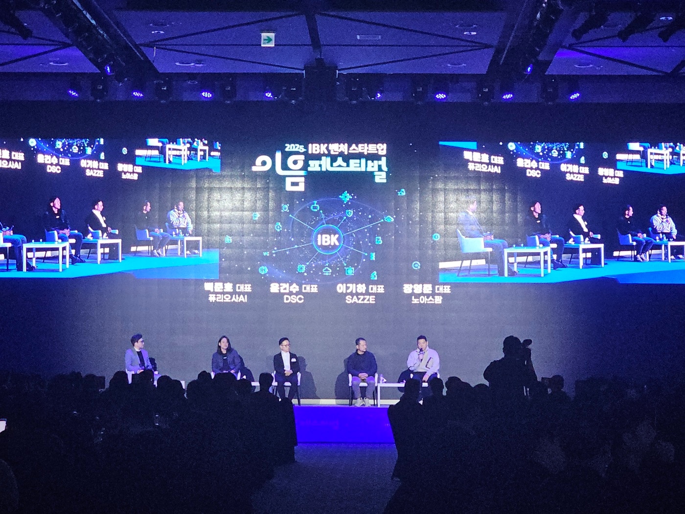 "벤처 시장 해법은 해외 진출...한국 자본도 함께 투자해야" - 뉴스 썸네일 이미지