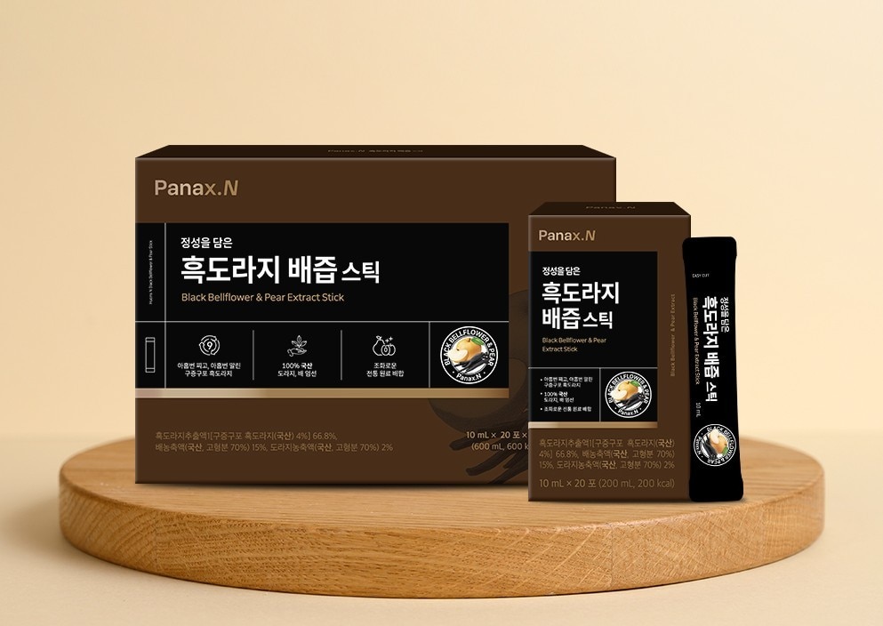 흑도라지 배즙 스틱. (휴온스엔 제공)