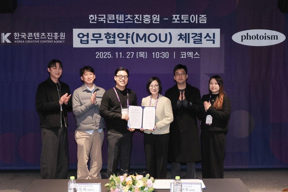 사진=포토이즘 제공