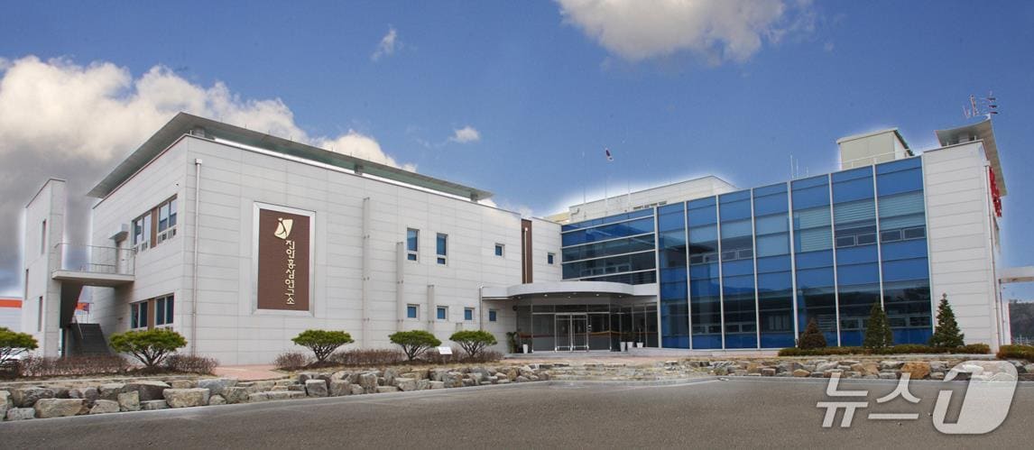 (재)진안홍삼연구소가 고령친화형 건강기능식품에 활용할 수 있는 홍삼 소재(IJRG-G21P)를 개발했다./뉴스1