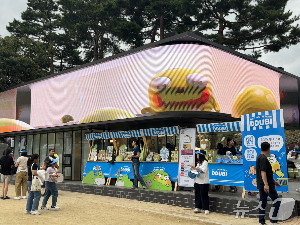 대구 수성못 관광안내소 '모티(MOTTI)' 앞 팝업스토어 '뚜비마켓'.(대구 수성구 제공. 재판매 및 DB금지)