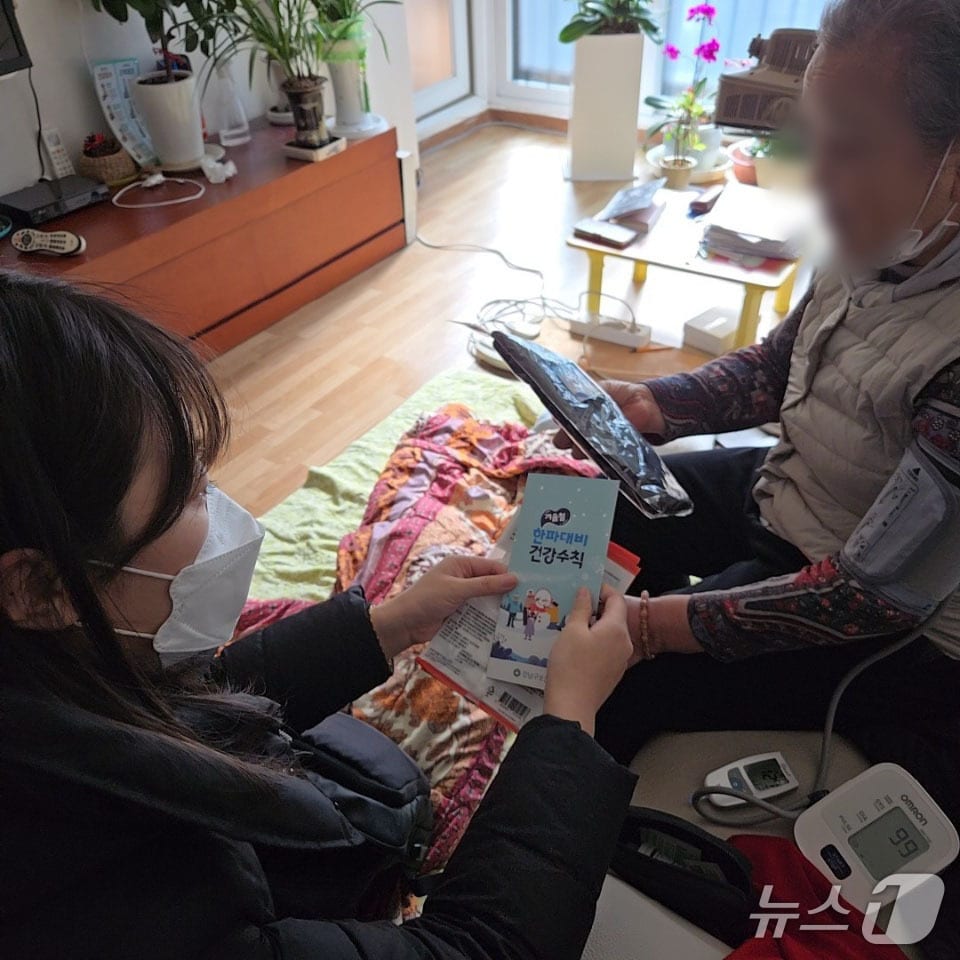 강남구청서 한파 대비 가정 방문을 하는 모습